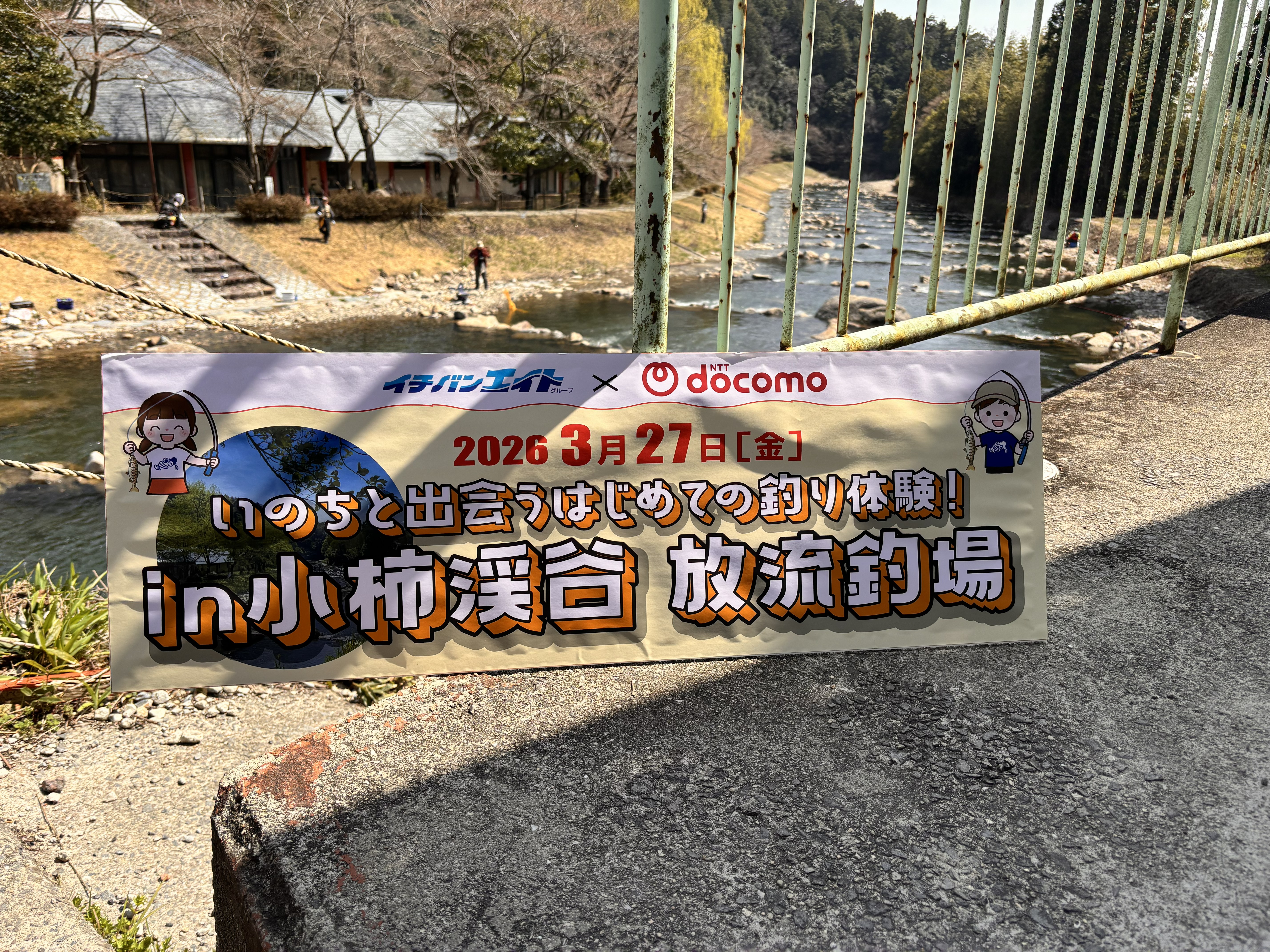 ご参加いただいた皆様、ならびにご協力いただきました関係者の皆様に、心より御礼申し上げます。