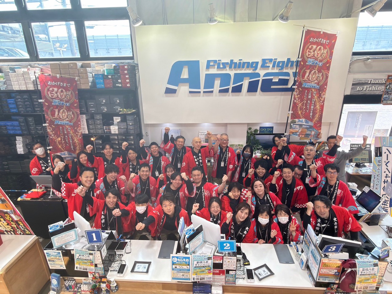 フィッシングエイト2 30周年／アネックス 10周年Wアニバーサリー周年祭を開催