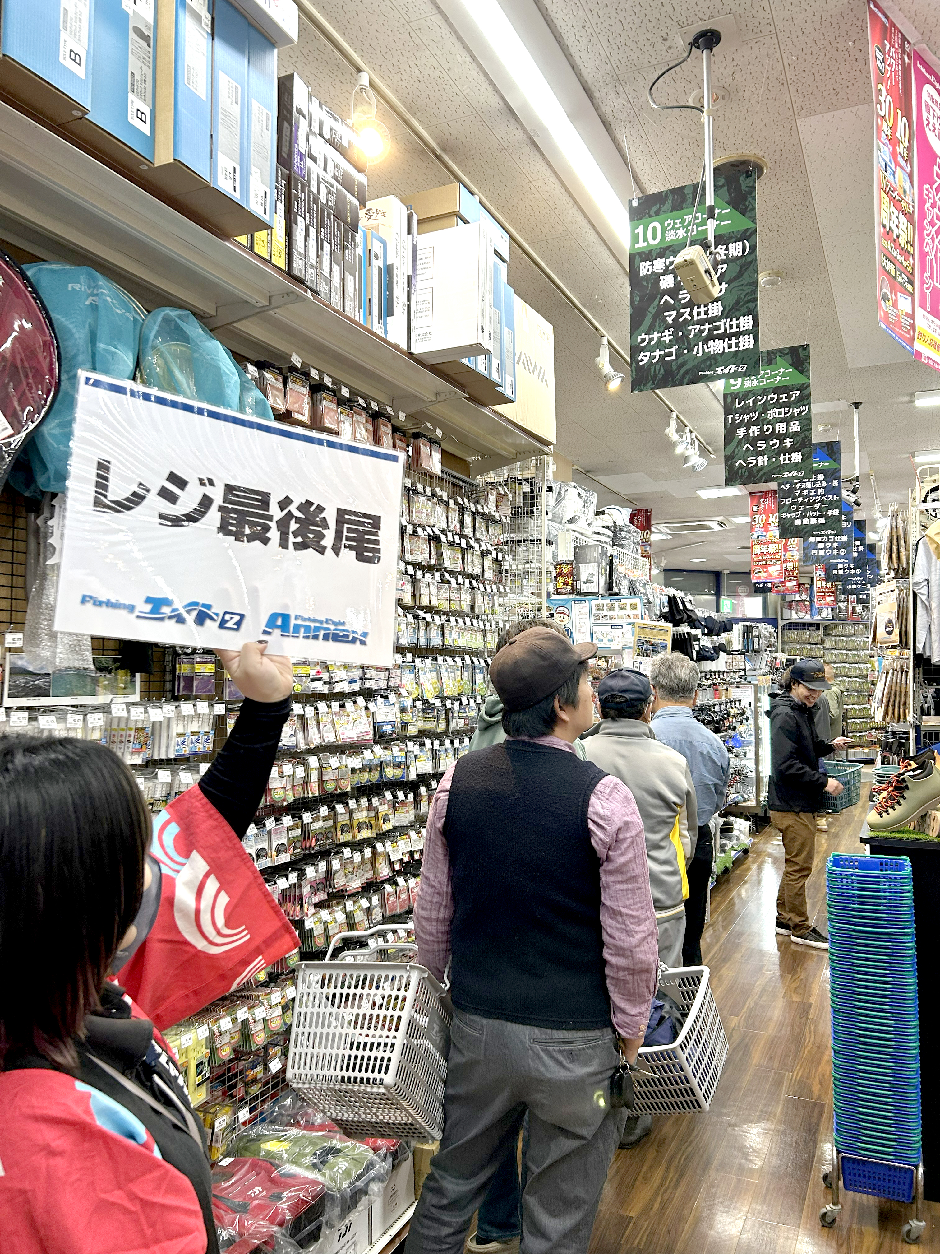 フィッシングエイト2 30周年／アネックス 10周年Wアニバーサリー周年祭を開催