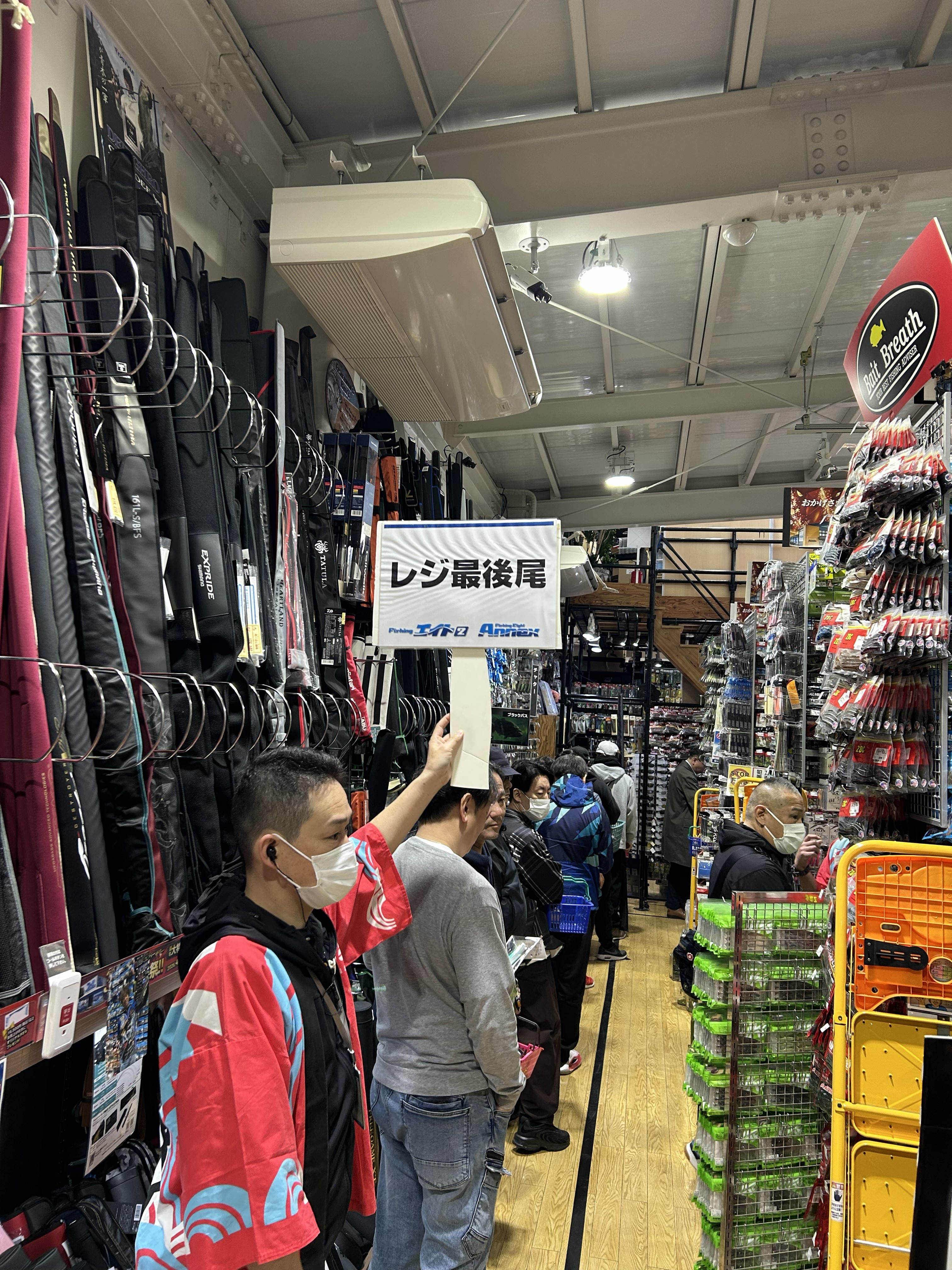 フィッシングエイト2 30周年／アネックス 10周年Wアニバーサリー周年祭を開催