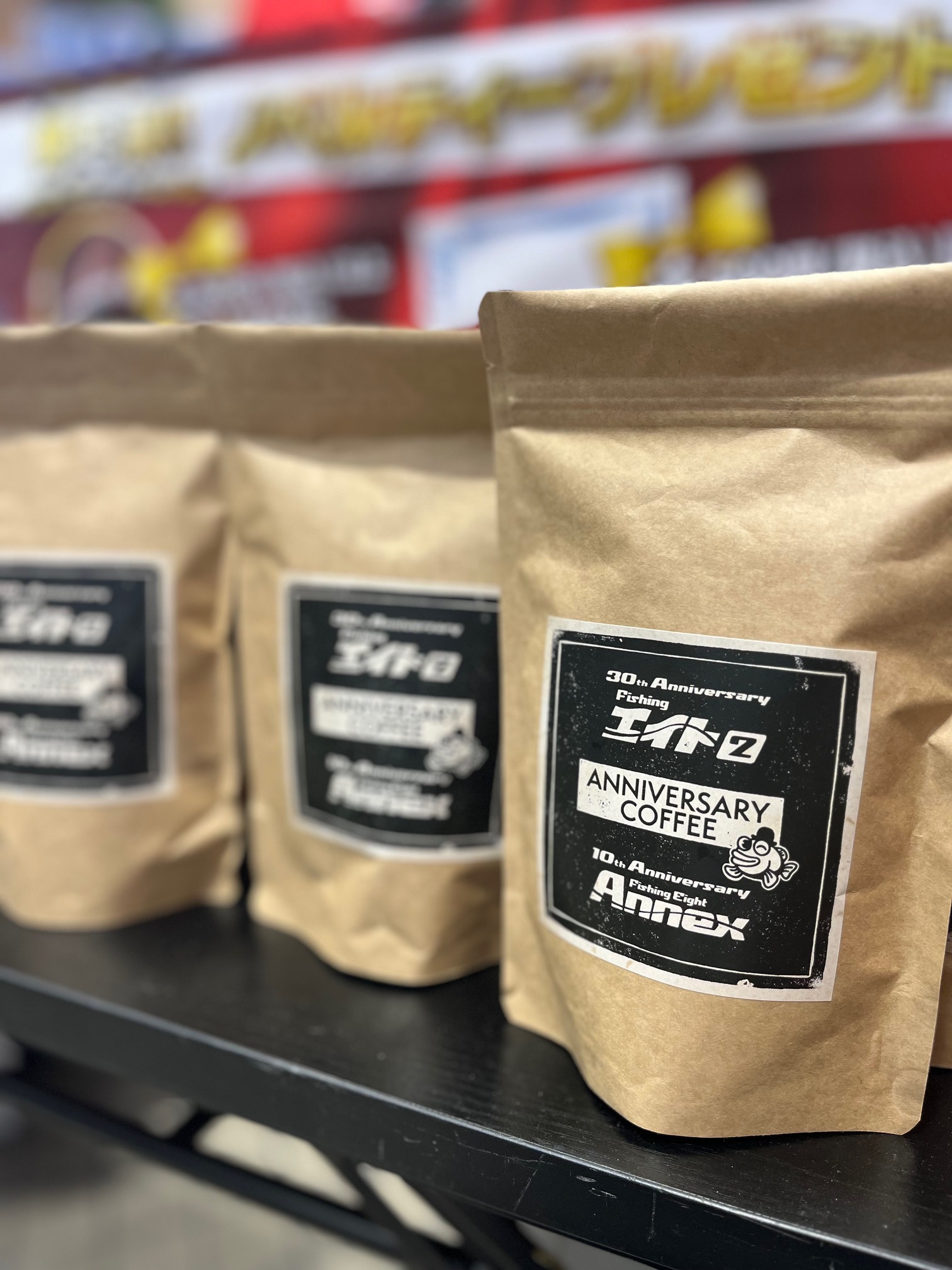 フィッシングエイト2 30周年／アネックス 10周年Wアニバーサリー周年祭を開催