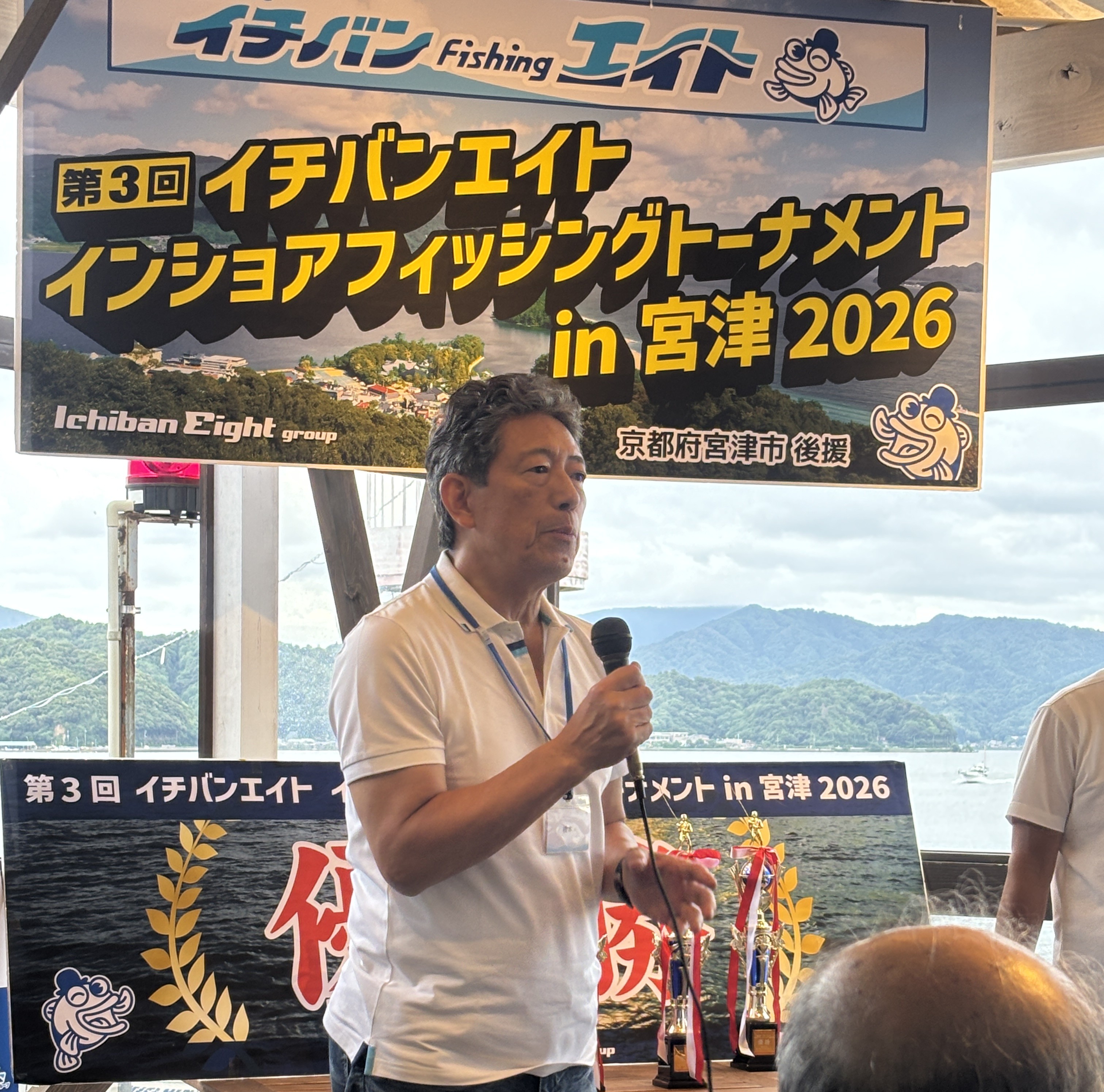 第3回インショアフィッシングトーナメント in 宮津 開催レポート
