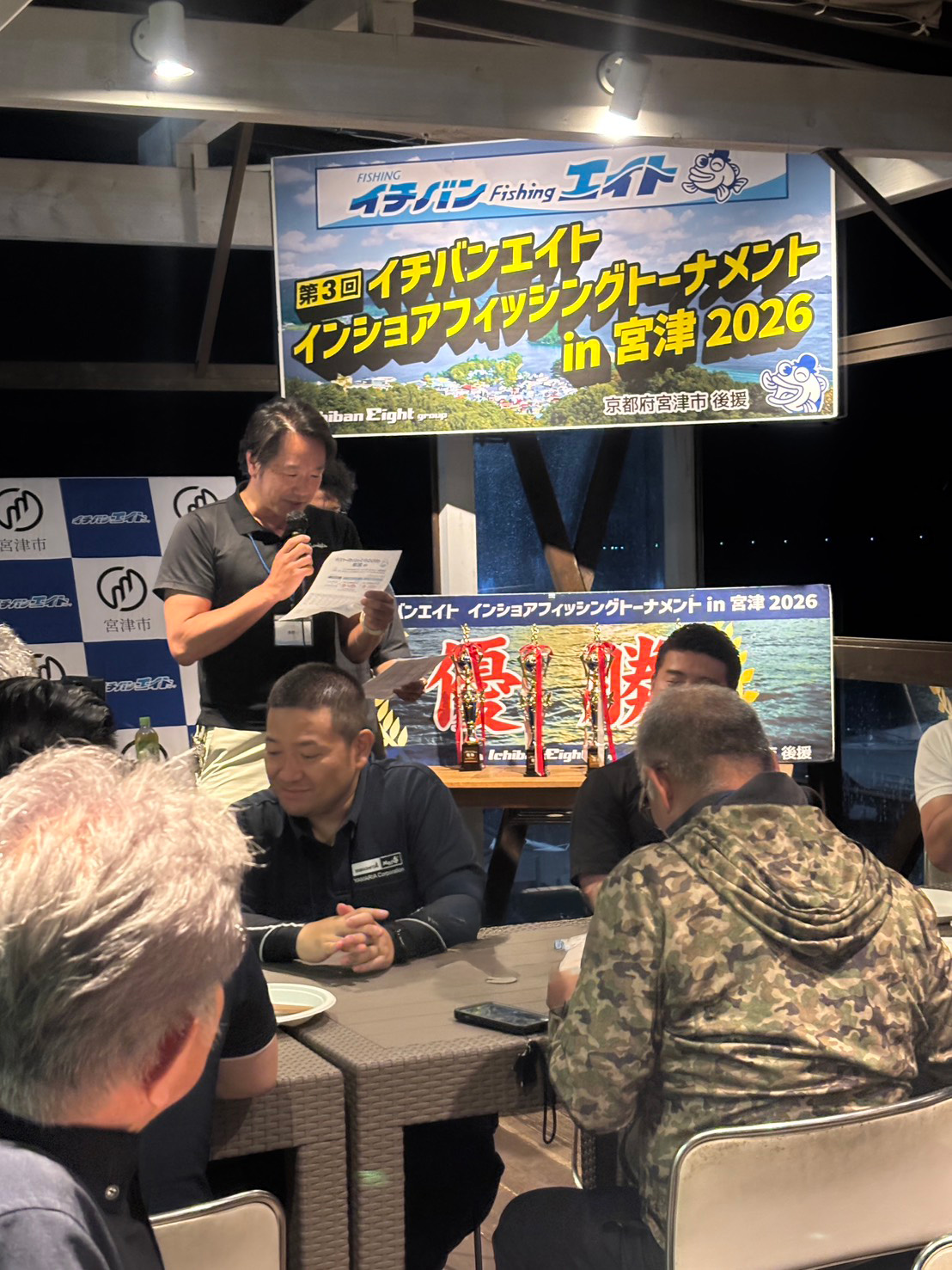 第3回インショアフィッシングトーナメント in 宮津 開催レポート