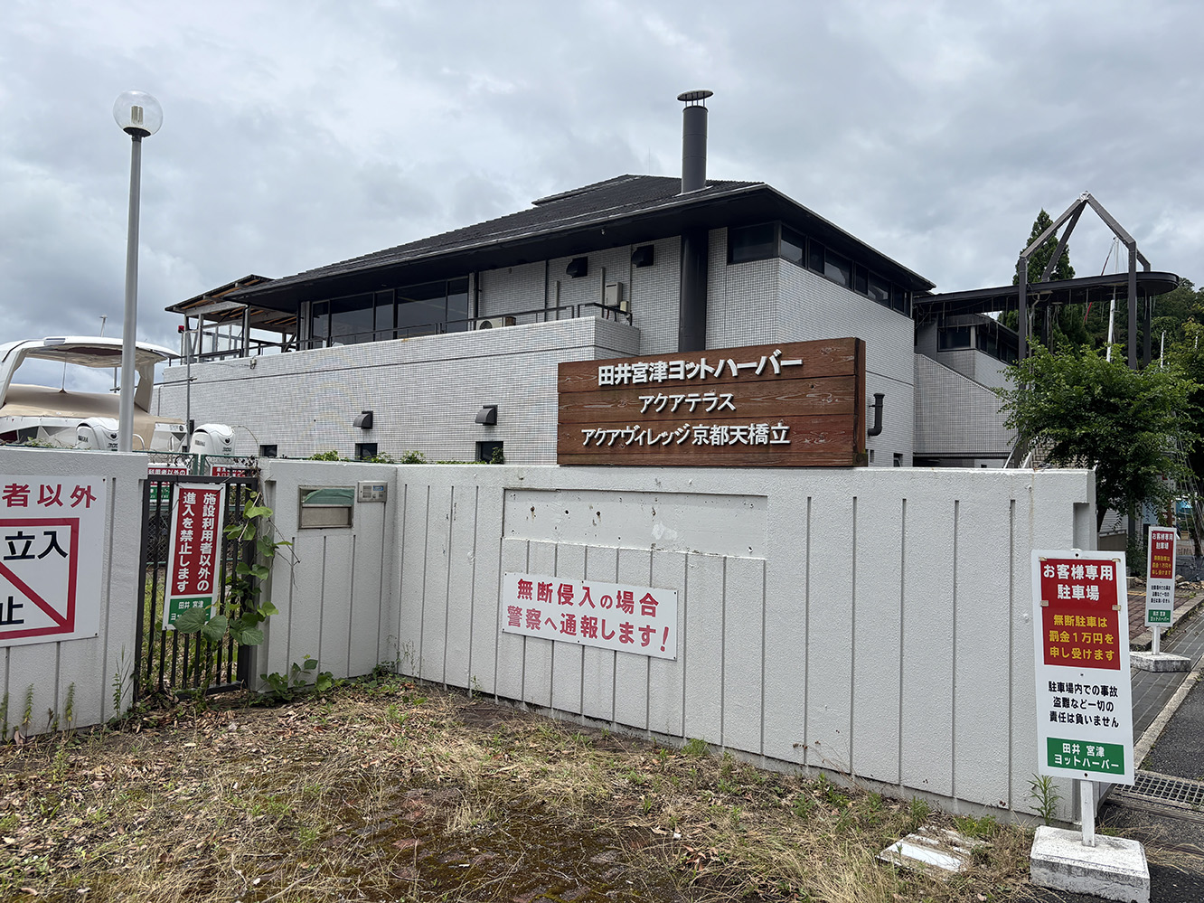 第3回インショアフィッシングトーナメント in 宮津 開催レポート