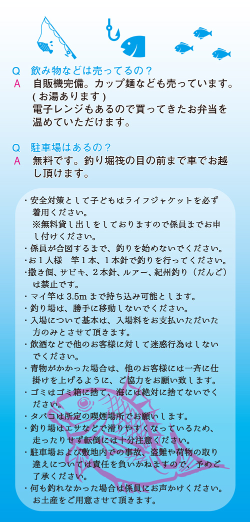 大阪湾クリーン作戦に参加