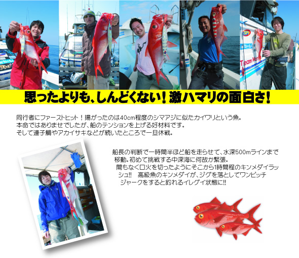 思ったよりも、しんどくない！激ハマリの面白さ！