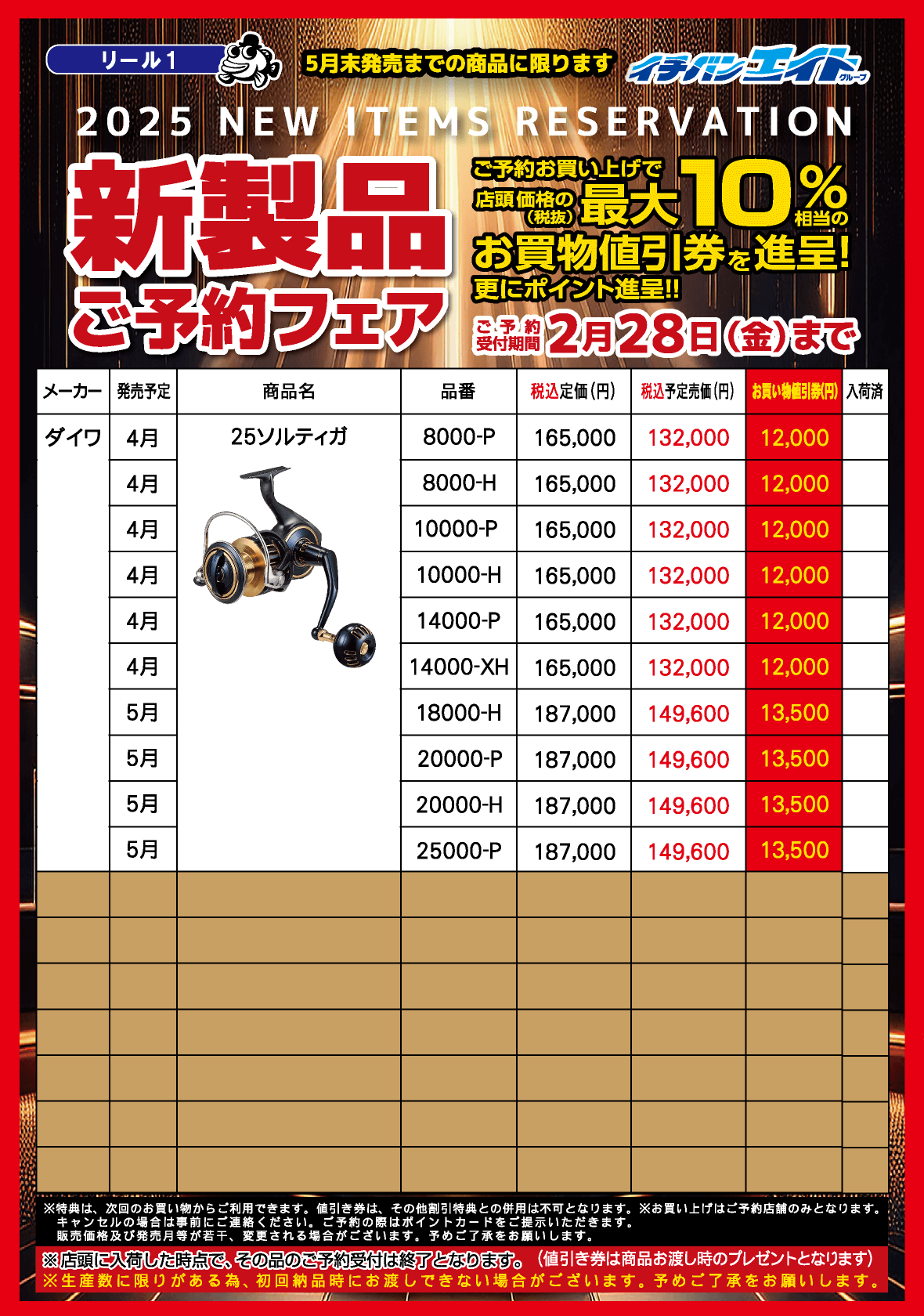 日本酒 1800㎖ 6本セットの通販 by R's shop｜ラクマ