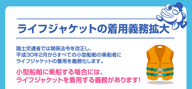 「フィッシングエイトWEB店」サービス終了のお知らせ