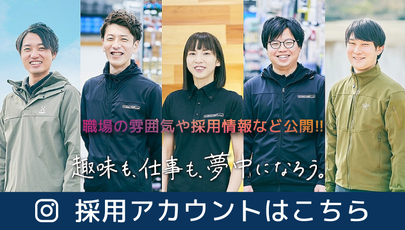Instagram採用アカウント