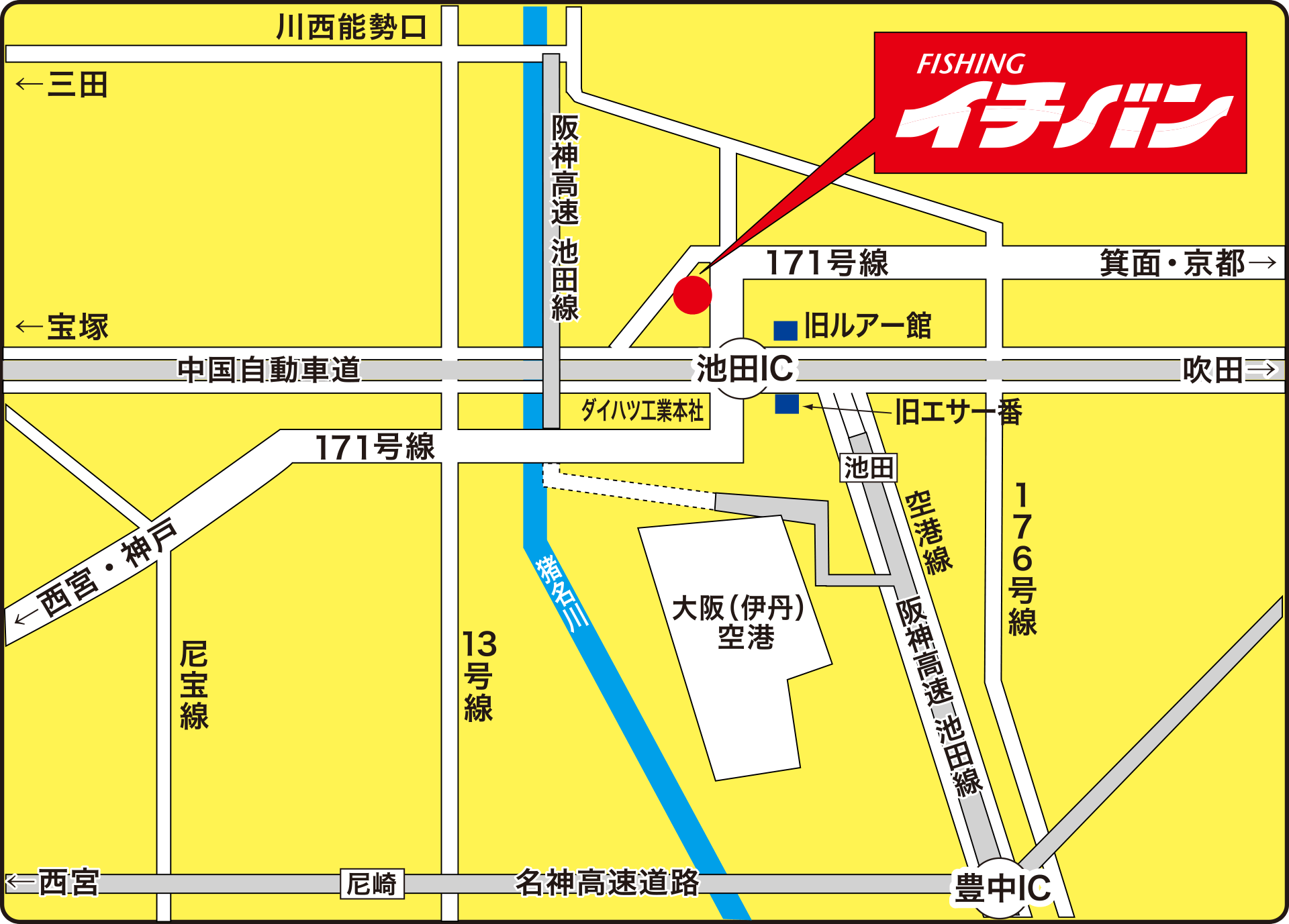 フィッシングイチバン池田 地図