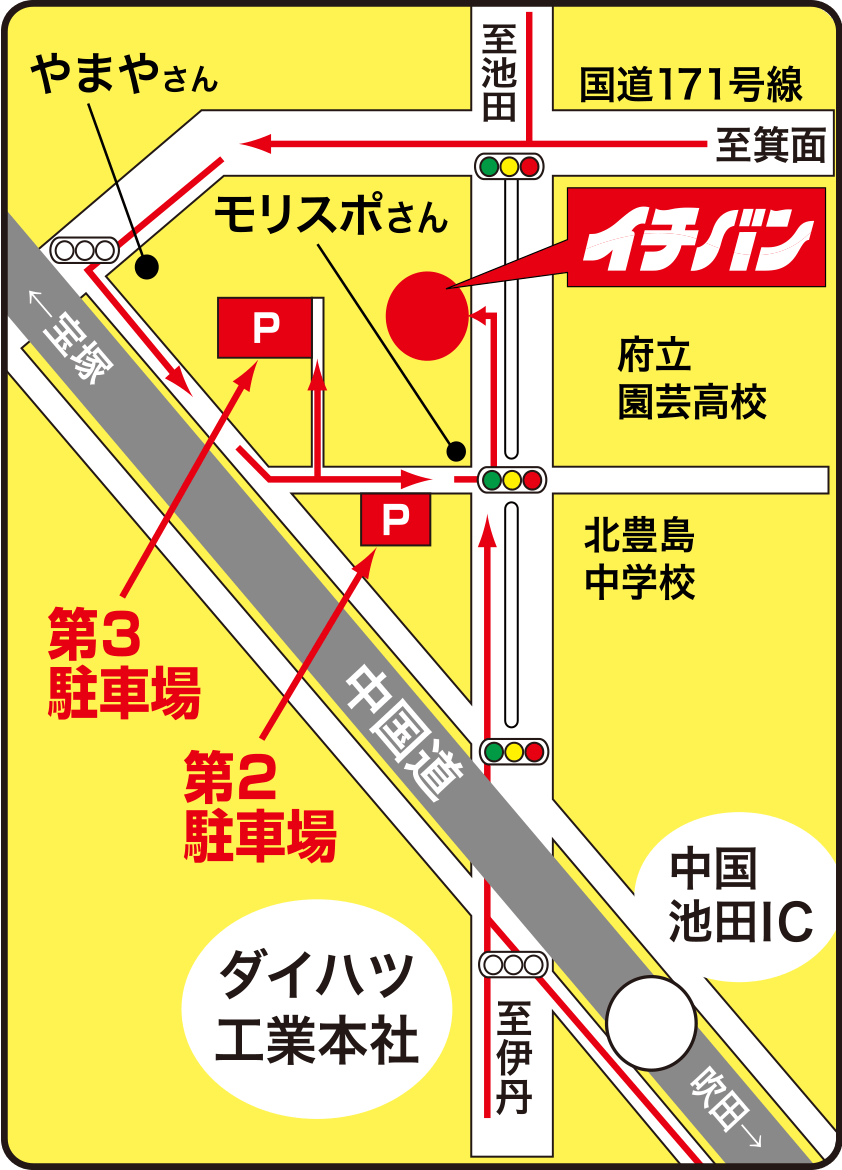 フィッシングイチバン池田 地図