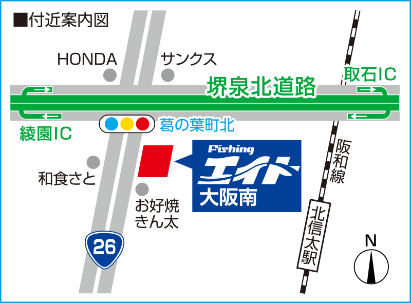 付近案内図