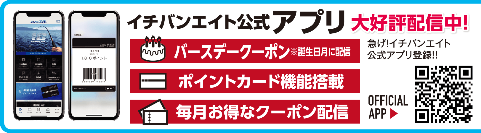 マリンライセンスロイヤル 小型船舶免許 更新・失効講習