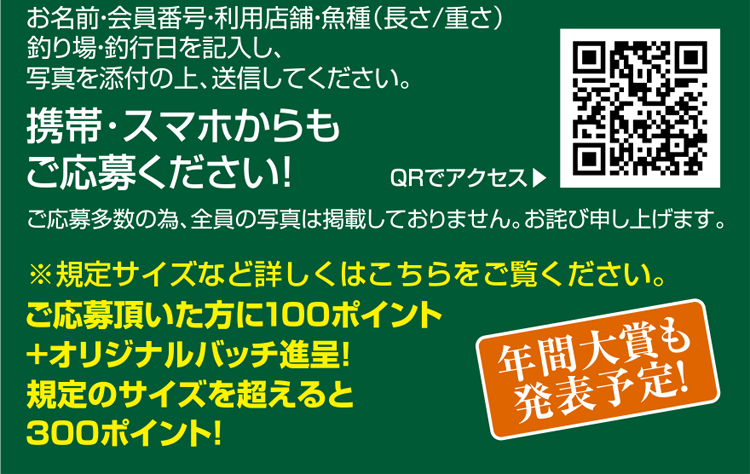オーバークラブ