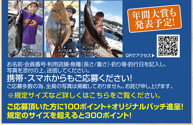 オーバークラブ