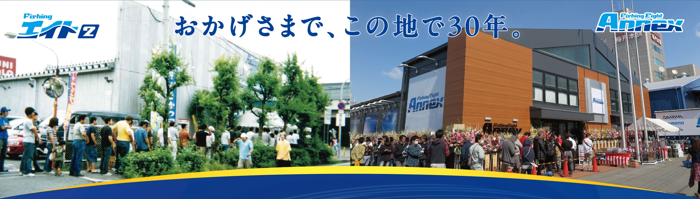 スタッフメッセージ