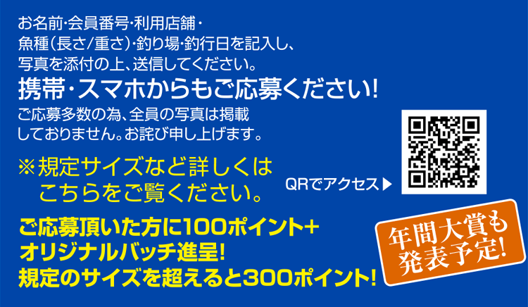 オーバークラブ
