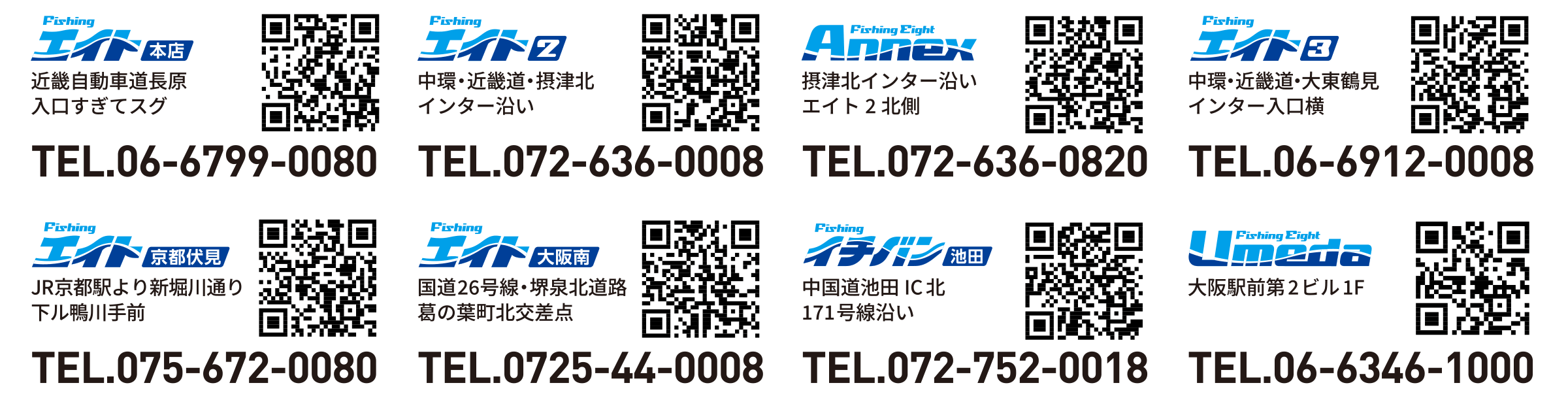 来店予約サービス