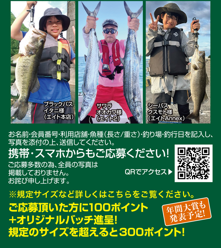 オーバークラブ