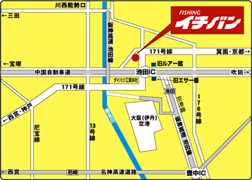 フィッシングイチバン 池田