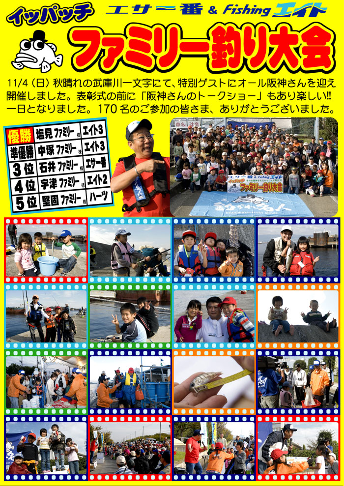 uI[_vƃCbpb`t@~[ނ@JÕ!!@