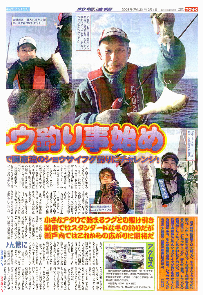 GTԁEGCgO[v@X^btƑcƃtOނɍsĂ܂