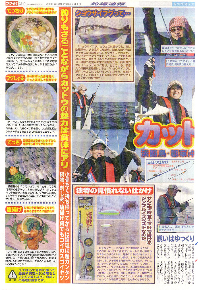 GTԁEGCgO[v@X^btƑcƃtOނɍsĂ܂