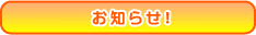 m点!