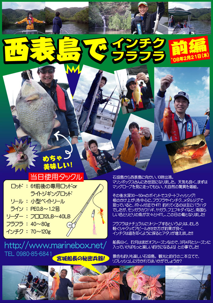\ŃC`NEtt!!