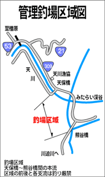 漁協 天 川村 アマゴを求めて。奈良県天川村 渓流釣りに。